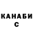 ГАШ хэш Berezca Belaya