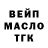 ГАШ 40% ТГК Simon Korzenko