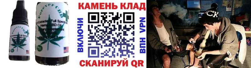 Еда ТГК конопля  Анива 