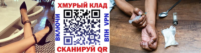 ГЕРОИН гречка Анива