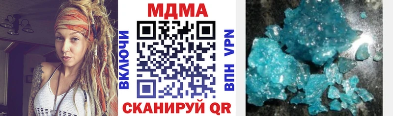 MDMA кристаллы как найти закладки кракен Анива