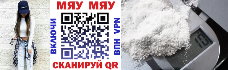 МЯУ-МЯУ 4 MMC  Анива 