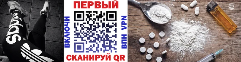 МЕТАМФЕТАМИН мет  купить   Анива 