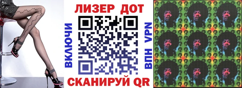 Марки NBOMe 1,8мг  Анива 
