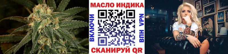 дарнет шоп  Анива  Дистиллят ТГК вейп 