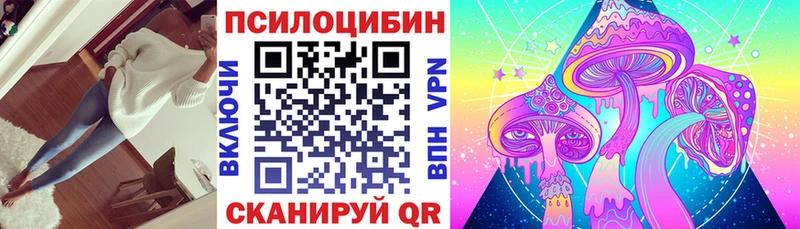 где продают Анива Галлюциногенные грибы Magic Shrooms
